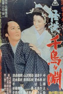 Profilový obrázek - Kaidan 'Chidori-ga-fuchi'