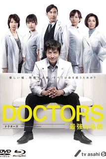 Profilový obrázek - Doctors: Saikyô no meii