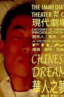Profilový obrázek - Chinese Dream