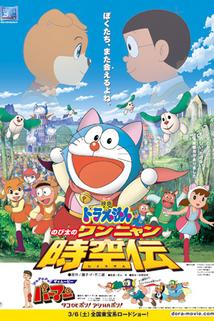 Profilový obrázek - Doraemon: Nobita no Wan Nyan Jikûden