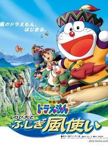 Profilový obrázek - Doraemon: Nobita to fushigi kazetsukai