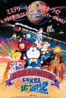 Doraemon: Nobita to Ginga ekusupuresu (1996)