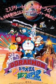 Profilový obrázek - Doraemon: Nobita to Ginga ekusupuresu