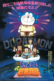 Profilový obrázek - Doraemon: Nobita no Sousei nikki
