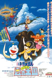 Profilový obrázek - Doraemon: Nobita to Kumo no ôkoku