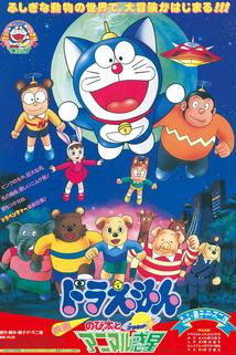 Doraemon: Nobita to Animaru puranetto