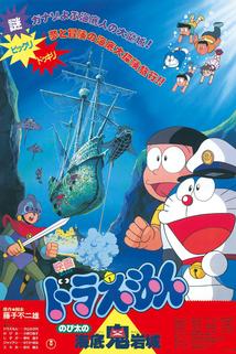 Profilový obrázek - Doraemon: Nobita no Kaitei kiganjô