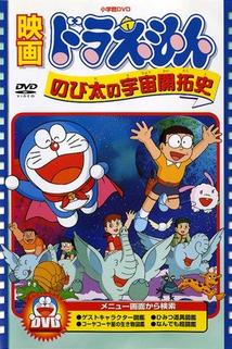 Profilový obrázek - Doraemon: Nobita no Uchû kaitakushi