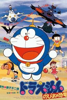 Profilový obrázek - Doraemon: Nobita no kyôryû