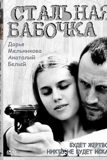 Profilový obrázek - Stalnaya babochka