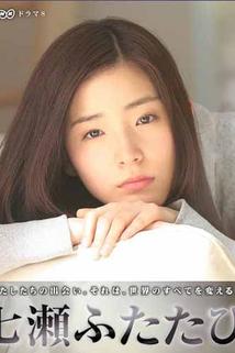 Profilový obrázek - Nanase futatabi