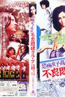 Kyofu joshikôkô: Furyo monzetsu guruupu (1973)