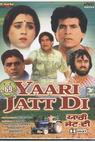 Yaari Jatt Di 