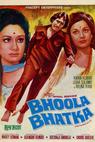Bhoola Bhatka (1976)