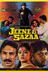Jeene Ki Sazaa (1991)