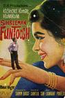 Shreeman Funtoosh (1965)