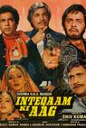 Inteqam Ki Aag (1986)