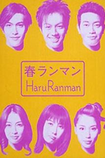 Profilový obrázek - Haru ranman
