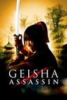 Geisha vs ninja (2008)