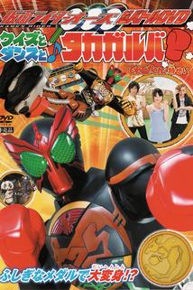 Profilový obrázek - Kamen Rider OOO Hyper Battle DVD: Quiz, Dance, and Takagarooba!?