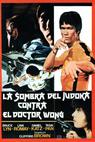 La sombra del judoka contra el doctor Wong (1985)