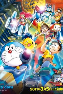 Eiga Doraemon Shin Nobita to tetsujin heidan: Habatake tenshitachi  - Eiga Doraemon Shin Nobita to tetsujin heidan: Habatake tenshitachi