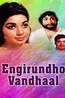 Engiruthu Vandhal (1970)