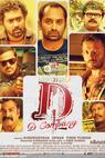 D Company (2013)